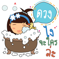 Duang_z