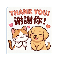 試做貼1