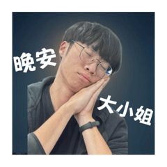 天天吃B群