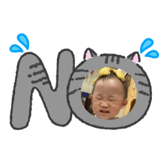 最愛的恬