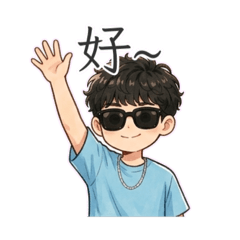 靜禹