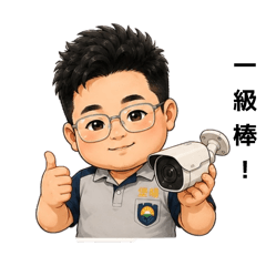 堡暘老闆專用
