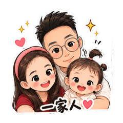 軒軒小暴龍一家