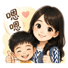 開心生活用語2