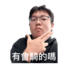 城市壞學生