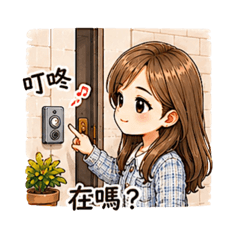 ㄚ菲的日常2