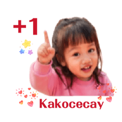 舞瑪思與汝妮