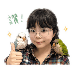 欣 生活貼圖