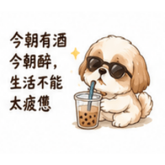 多多語錄4
