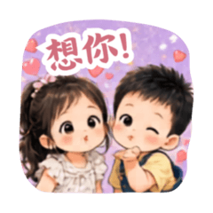 唯妮兄妹很可愛❤️