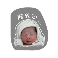 星妘日常實用偏