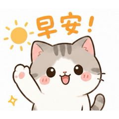 Q版貓咪Line貼圖