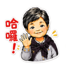阿嬤的話.