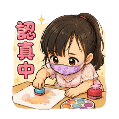 小公主今天也超可愛 （自）