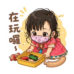超Q小公主日記 （自）