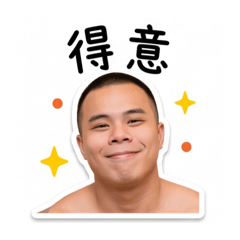 王芒果