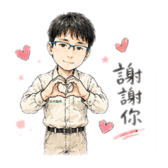 奧特林工作中