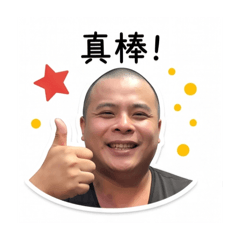 王雞蛋