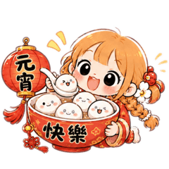 菜寶包各節日都很快樂《新年聖誕七夕生日…