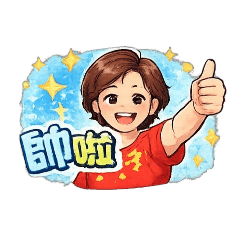 長女的肖像