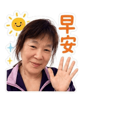 小美人貼圖