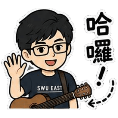 薏仁哥哥吉他版