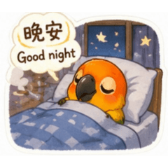 金太陽嘰嘰