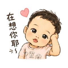 今天也被萌到了 （自）