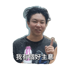宗睪特輯