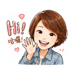 下課囉～