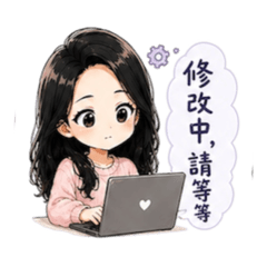 行政姊姊日常