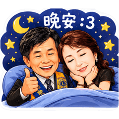 寶董