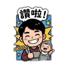 和兒子散步2