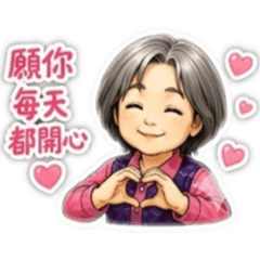 美英的天氣與休閒
