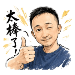 Andy小鋪