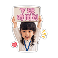 芯肝寶貝4.0
