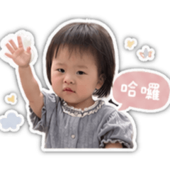 萌ㄚ ㄚ