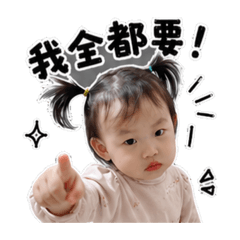 軒軒小暴龍日常