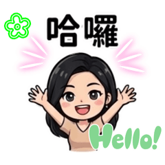 帶妮買好房No35