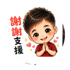 司機大哥的一天2