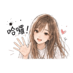 貝貝打招呼2