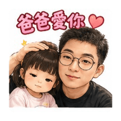 宥榕專貼
