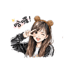日常生活圖文