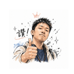 大道醫者：懋玄師兄