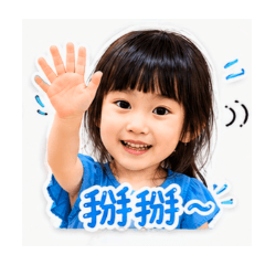 霏霏周生活日常貼圖