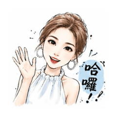 溫柔系女子日常