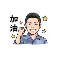 Luckyben的日常