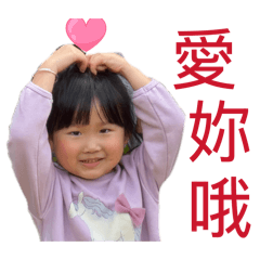 Q版亮萌