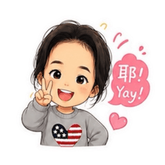 Q小恩-貼紙版