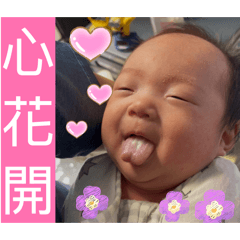 新花開～甜湯圓姐妹日常生活大小事。
